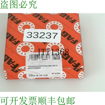 原装供应FAG 7209-B-JP-UA 规则 &agrave; Billes 7209BJPUA
