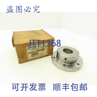 原装供应Lovejoy 697904 90152 法兰联轴器，内径 1-3/8 英寸，外