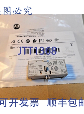 原装供应Allen Bradley 140MT-C-AFA11 辅助触点，1NO/1NC