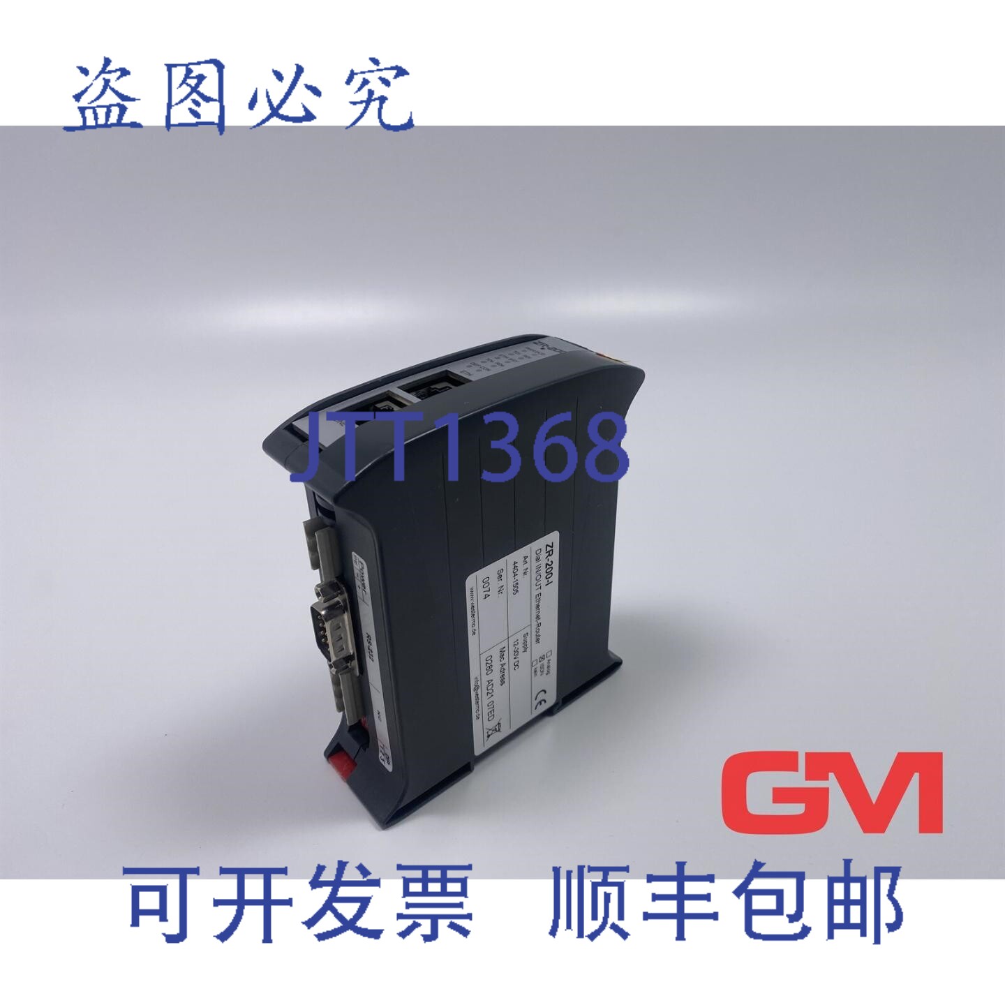 原装供应Westermo 拨号输入输出以太网路由器 ZR-200-I ISDN 路由