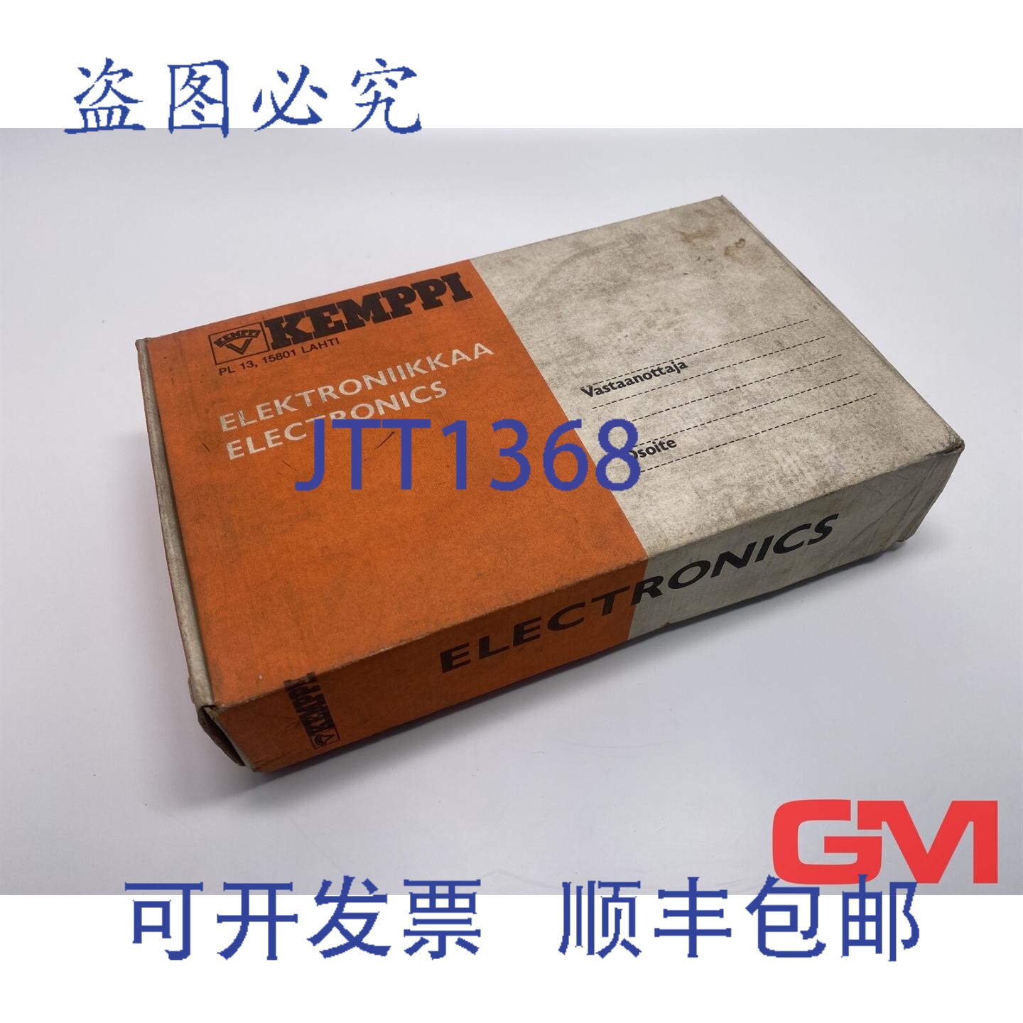 原装供应肯倍电子控制板 HMX811 204679B 9758224