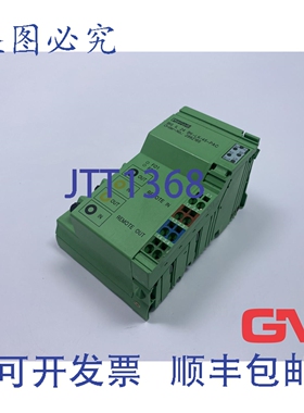 原装供应菲尼克斯电气 IBS IL 24 BK-LK/45-PAC 2862165 总线耦合