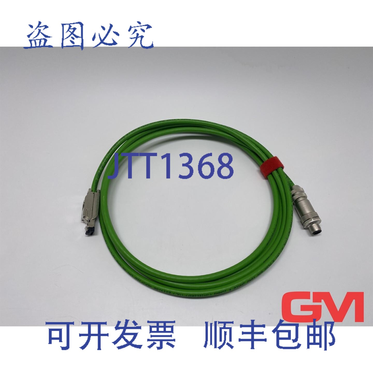 原装供应安装电缆 6XV1840-2AH10 以太网 FC TP 电缆 + 2 个连接
