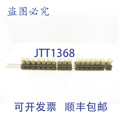 原装供应MY4N 插座继电器 TP514X2 5A 110V ，17 个装