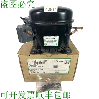 原装供应L'UNITE HERMETIQUE AEZ4430Y 065846 压缩机 压缩机 制