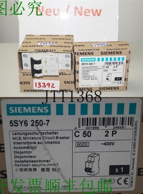 原装供应5SY6250-7 Dispositivo Disyuntor 5SY62 MCB 支架 50A 2