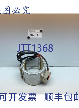 原装供应它 Ihne Tesch Keramikheizband Heizmanschette 130 x 1