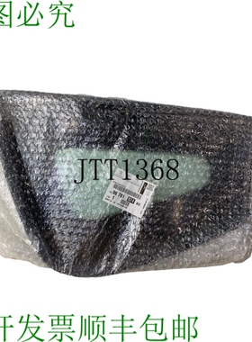原装供应PSA Group 9678192480 Disque Lat&eacute;ral Arri&egra