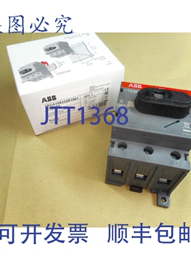 原装供应OT63F3 断路器 1SCA105332R1001 NIB
