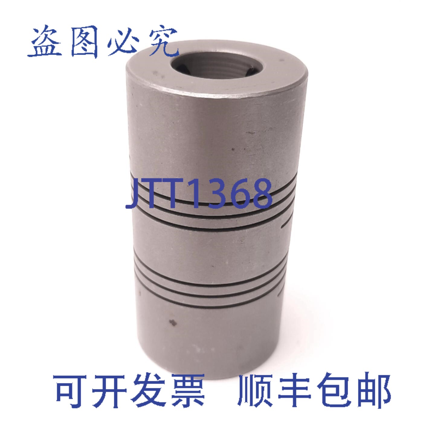 原装供应MC7125-20-12 型螺旋联轴器,内径 0.625 英寸至 0.375