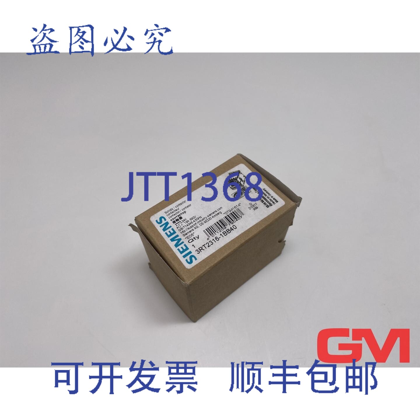 原装供应接触器 3RT2316-1BB40 直流 24V 4 极螺钉连接