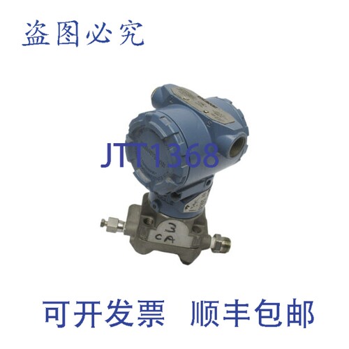 原装供应ROSEMOUNT 3051CA3A02A1AE5H2 10.5-55VDC 0-800PSI UNMP