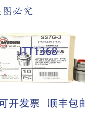 原装供应MYERS SSTG-3 658532（10个装）1英寸 NSMP