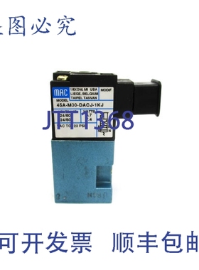原装供应MAC 45A-M00-DACJ-1KJ 24V 120PSI NSNP