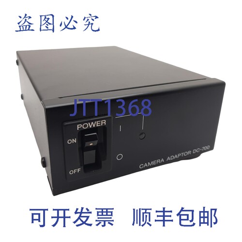 原装供应DC-700CE 相机适配器，100-240VAC 输入，13VDC 1.3A 输