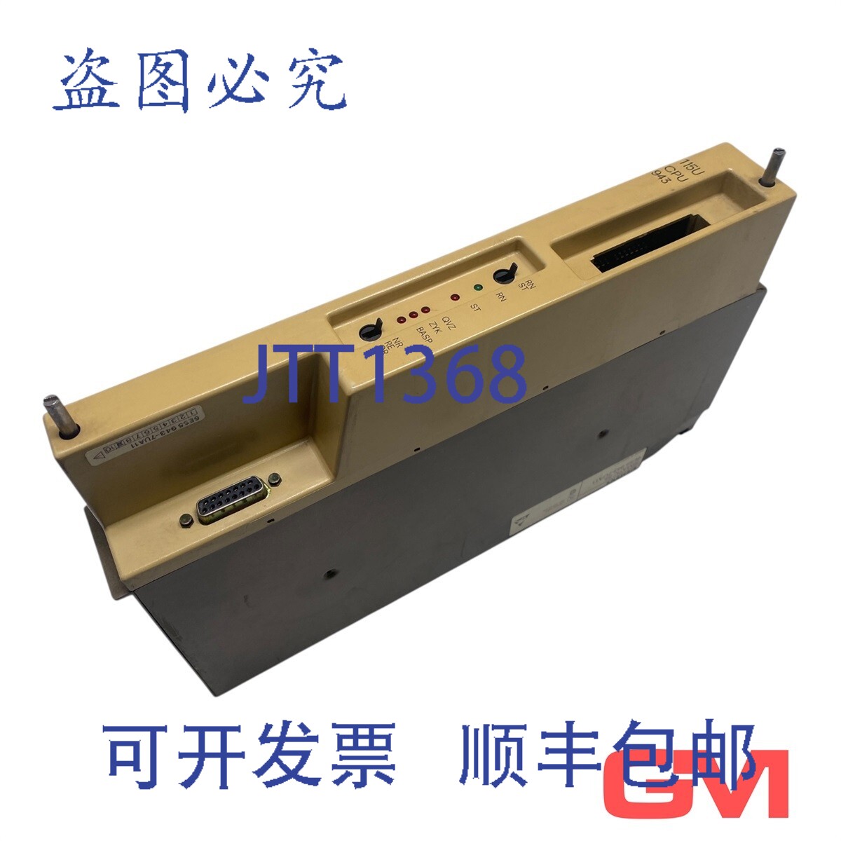 原装供应控制器 6ES5943-7UA11 CPU 943 S5 AG S5-115U E-Stand