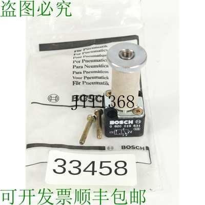 原装供应0 820 019 631 气动阀 0820019631