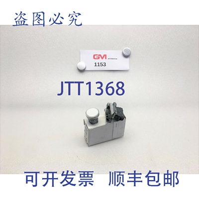 原装供应 指示灯 XB4BVB1 089191 指示灯 LED 24V