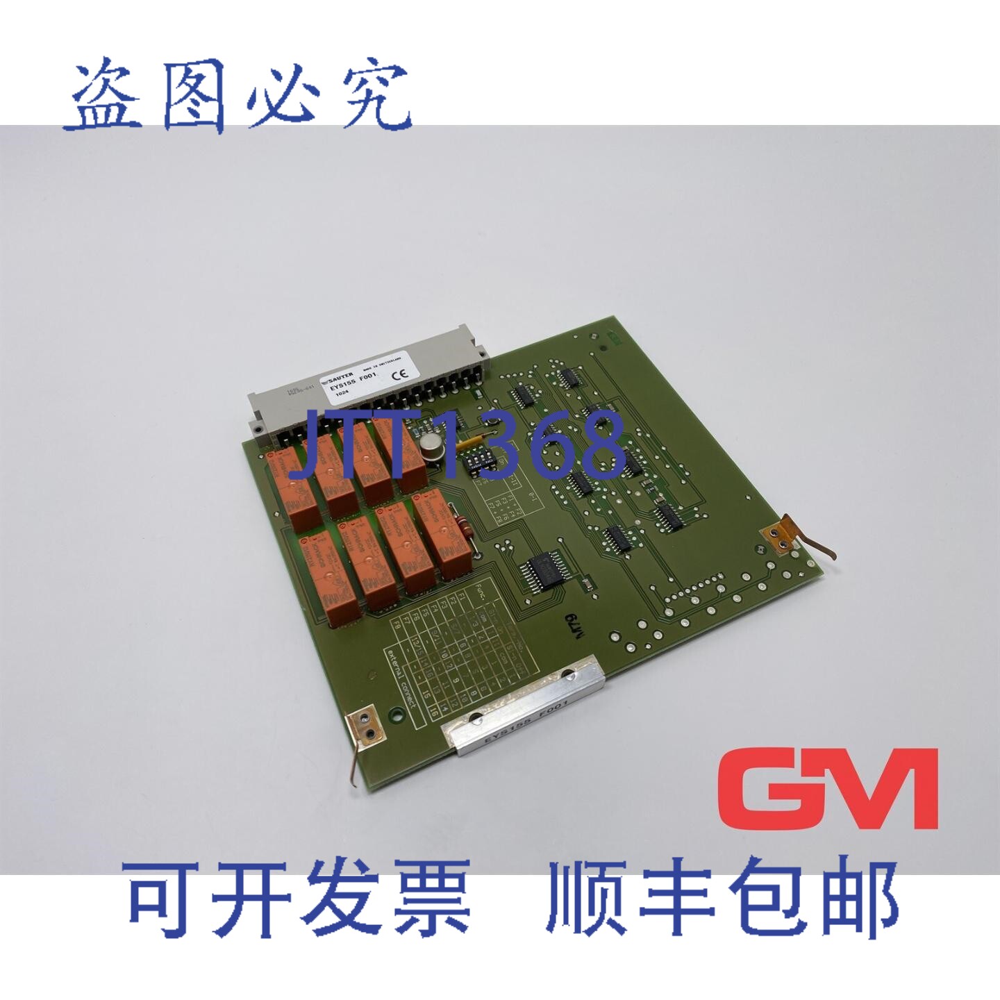 原装供应Sauter 功能卡 EYS155F001 0-I/0-I-II 功能卡 Nova106