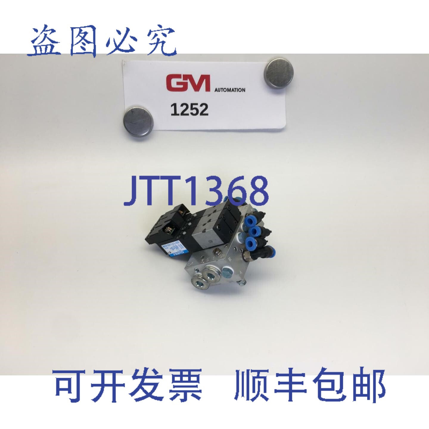 原装供应阀门岛 PRMZ-5-M5-3 30243 + 3个阀门 MZH-5/2-1,5-L-LED