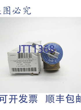 原装供应APOLLO 18C402X38 TP33AX 150PSI 3/4