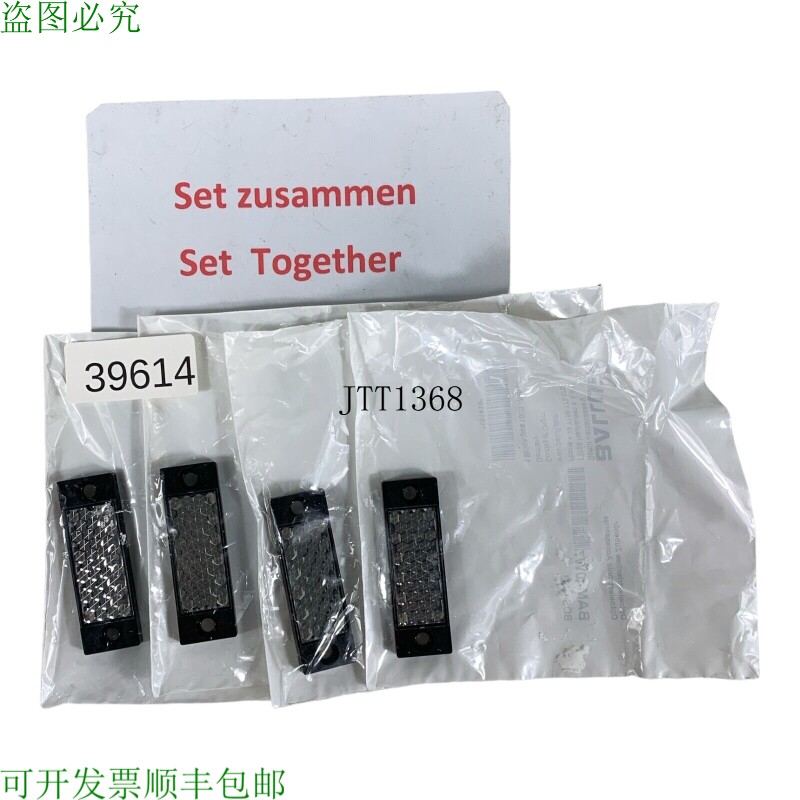 原装供应套装包含 4 件!Baluff BAM00W7 BOSR-33 光电配件