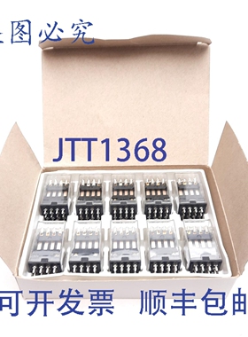 原装供应10个MY4-02功率继电器，4PDT，110/120VAC，250VAC 3A触