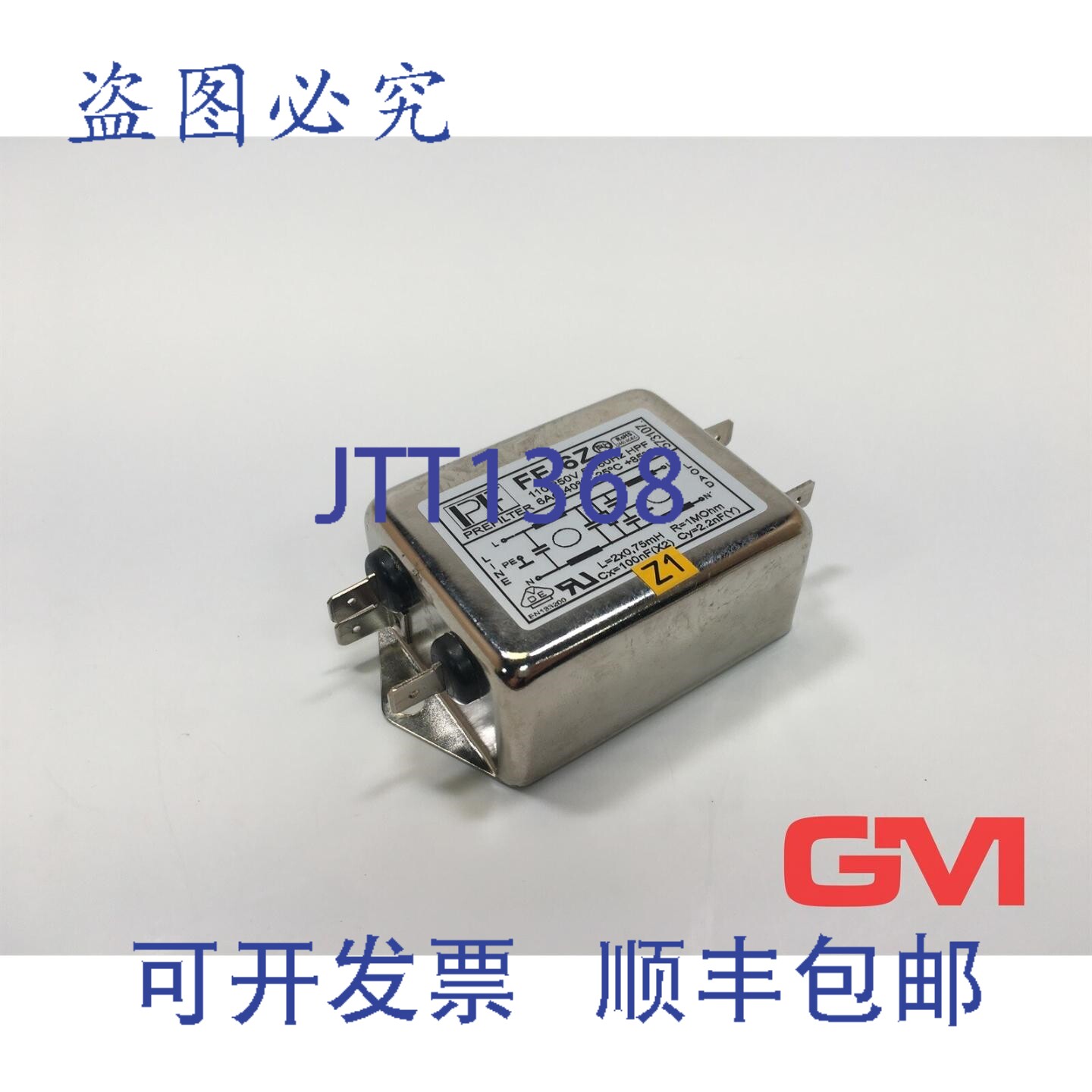 原装供应FF-6Z 110/250V 电源滤波器,带 PE 连接,组合式蒸锅