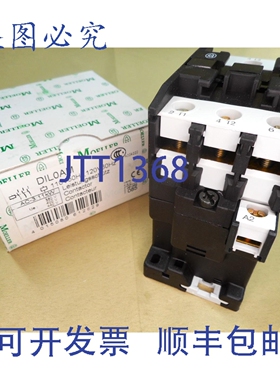 原装供应MOELLER DIL0AM 120V 继电器