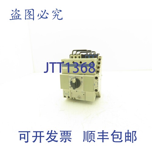 原装供应 LD5 LB130 LB1 LB03P10 组合式电机 18A/4