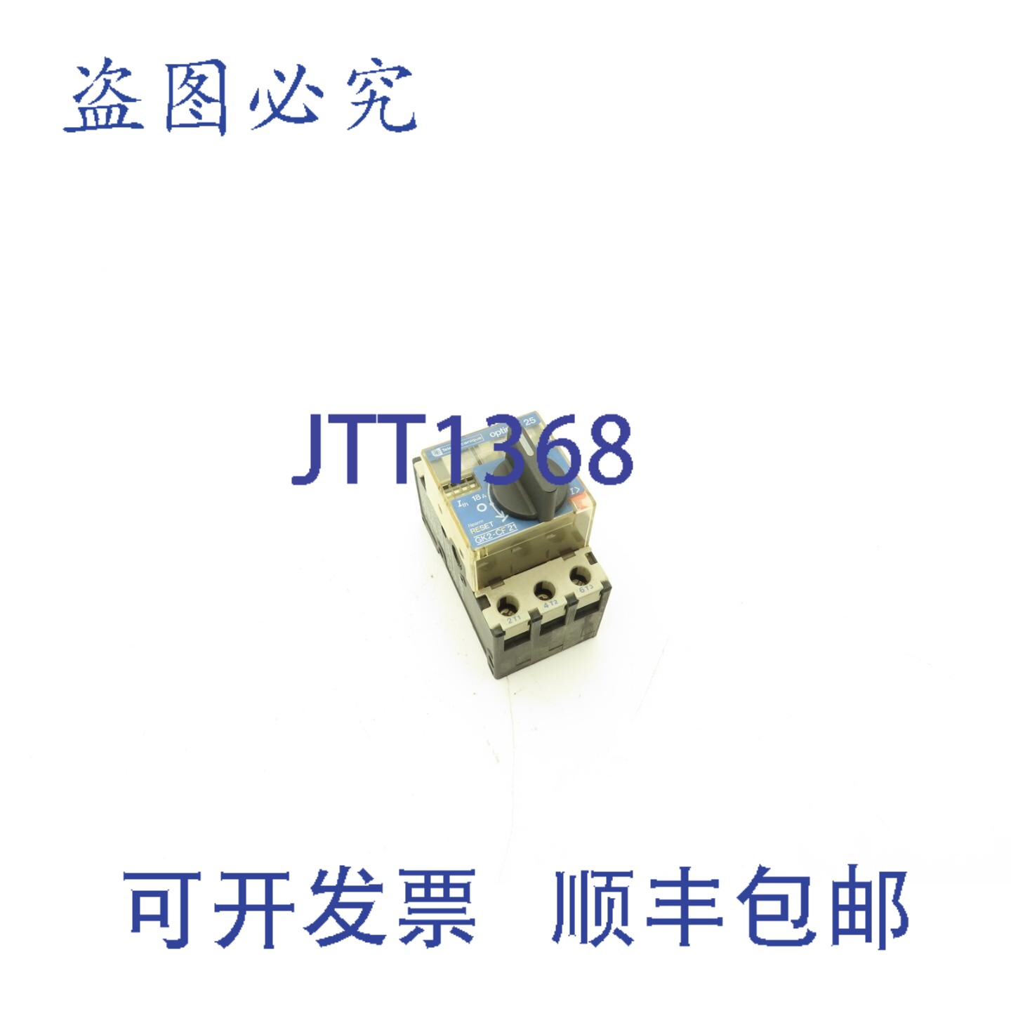 原装供应 GK2-CF14 25 手动电机启动器 10kW 500V