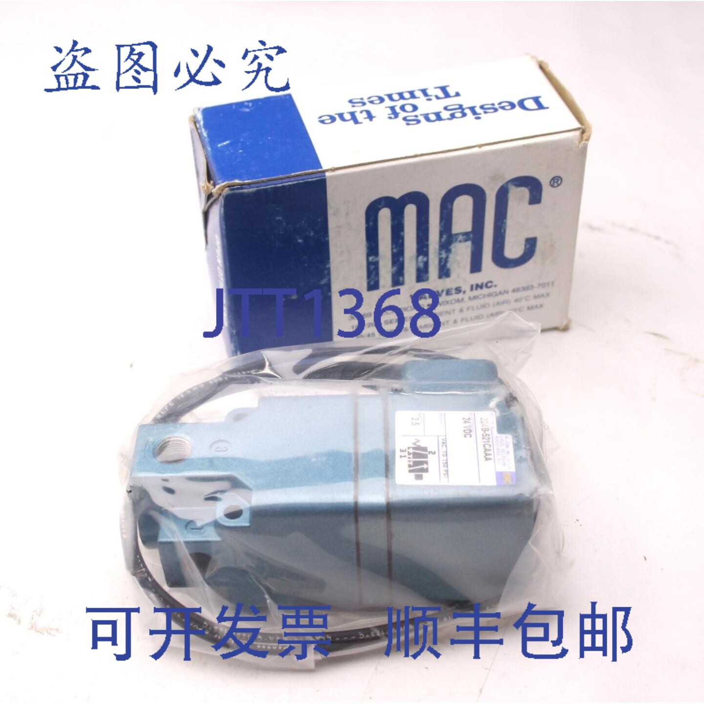 原装供应MAC 224B-521CAAA 气动电磁阀，2.5W，24VDC，电压高可达