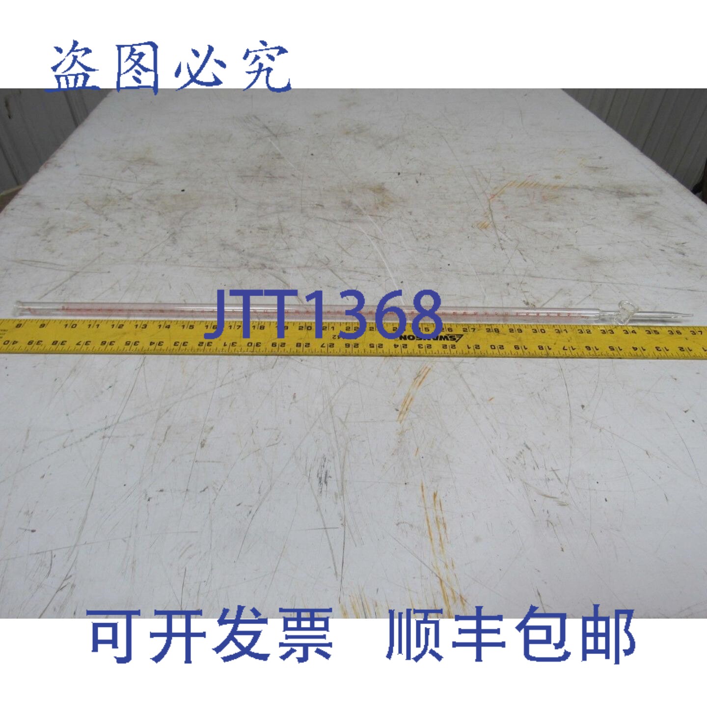 原装供应PYREX 2103 50 34543-23 玻璃 50mL 滴定管 无活塞塞 刻图片