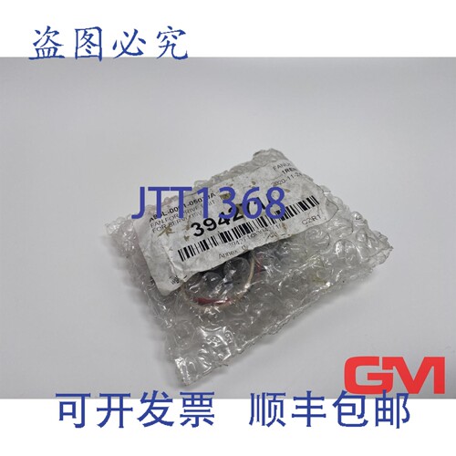 原装供应Fanuc 风扇 A90L-0001-0507A 直流 24V 驱动 SanAce40WF