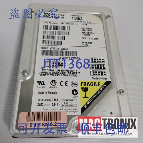 原装供应数据 WD153AA-00BAA0 / WD1600AAJB / WD5000AAKX 3.5英