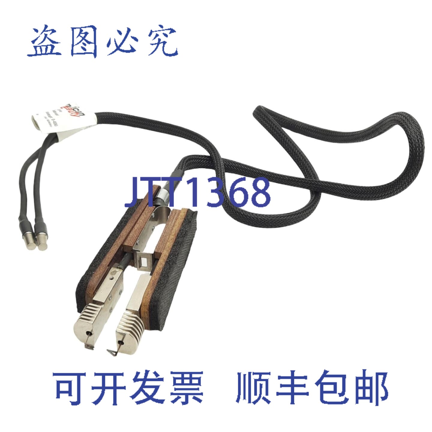 原装供应American Beauty Tools 105127 镊子式手柄,脱毛电极