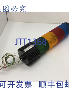 原装供应信号 LSB-024 Litestak 烟囱灯，绿/BERNSTEIN红/蓝，不