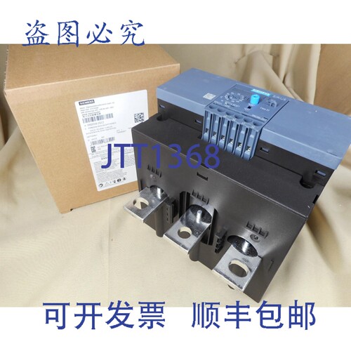 原装供应3RB2066-2GC2 过载继电器