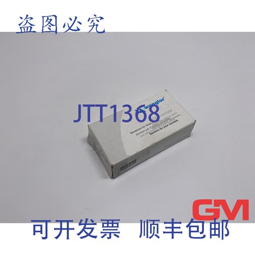 原装供应威格勒尔反射栅 LW86PCV3 逆反射传感器 10-30V 直流通用