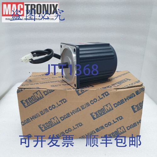 原装供应Excem E9140PXLTU-CE 调速电机