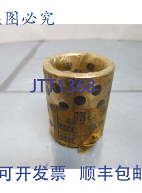 原装供应Oiles 500 SP SPBN 202632 20x26x32 衬套 公制