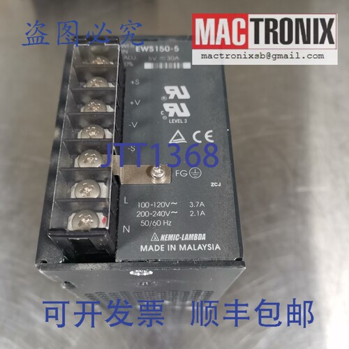原装供应Nemic-Lambda EWS15-5 / EWS150-5 开关电源