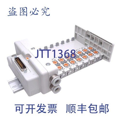 原装供应 SS5Q23-08FD0-DB 气动歧管，8 工位，?10mm 单触式，