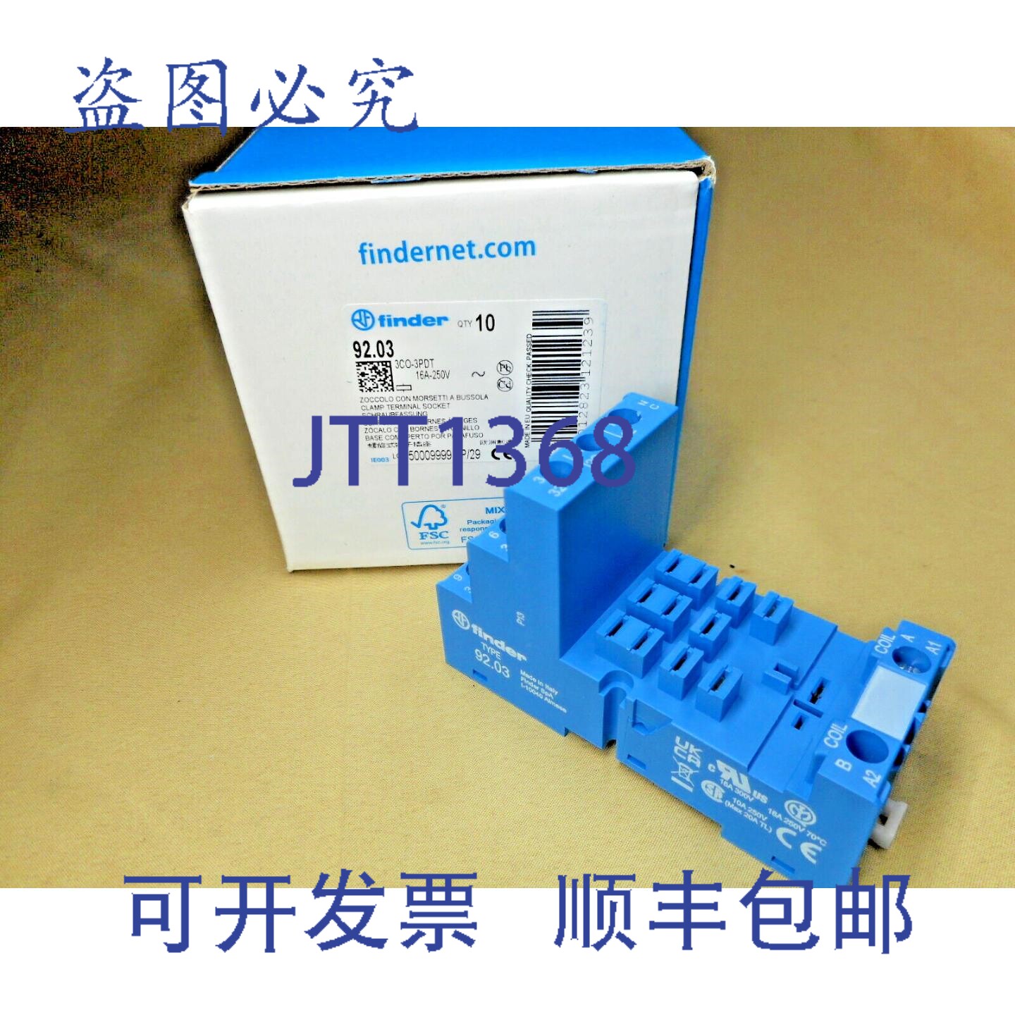 原装供应Finder Relay 92.03 继电器插座