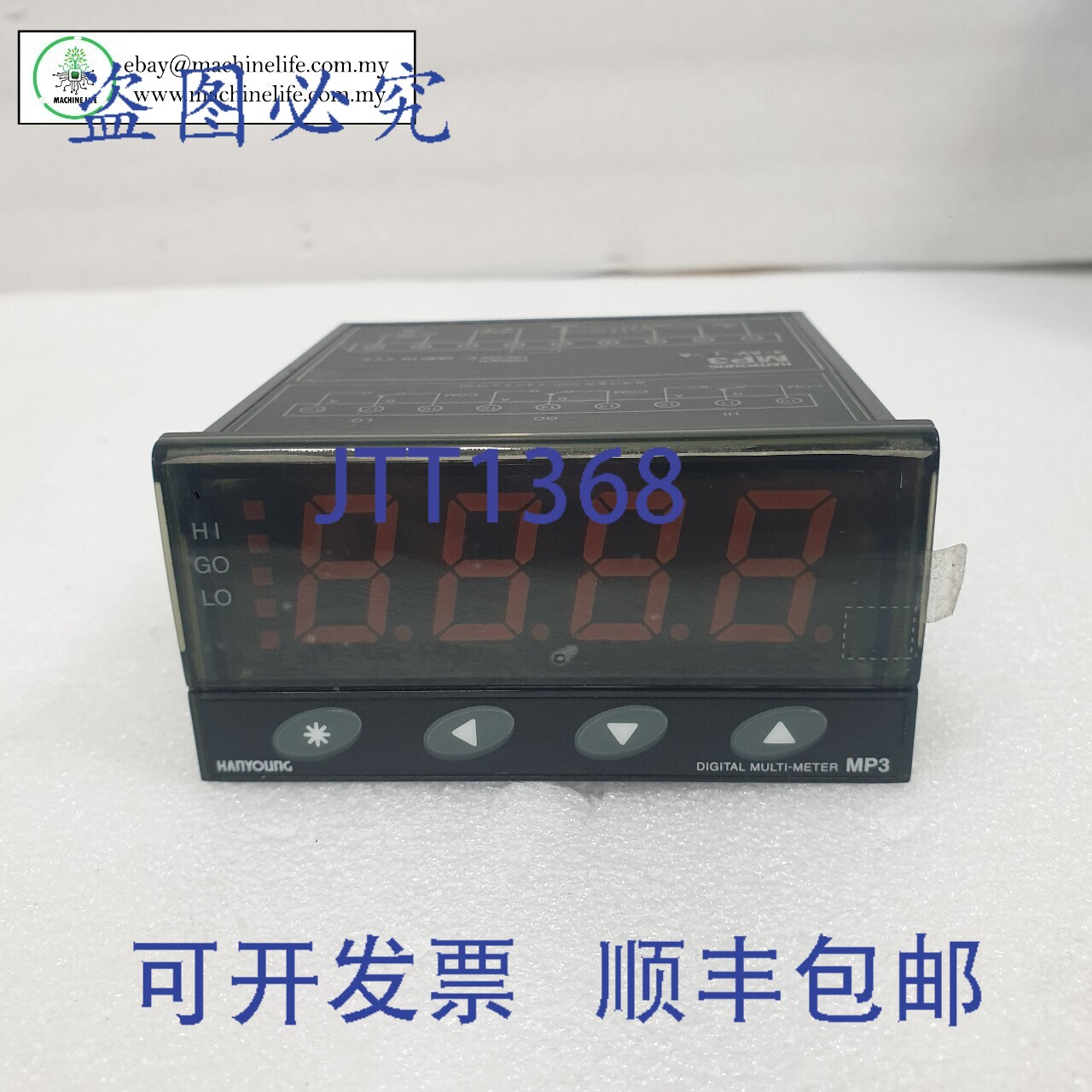 原装供应Hanyoung MP3_4-AV-1-A 数字万用表 MP3