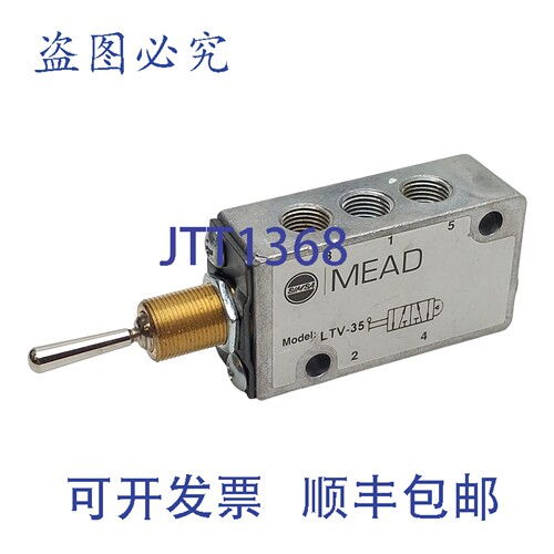 原装供应Bimba Mead LTV-35 拨动控制器，5/4 通，1/8 英寸 NPT