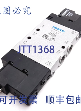 原装供应CPE18-M1H-5J-1/4 电磁阀，2 位 5 通，24VDC，2-10 bar