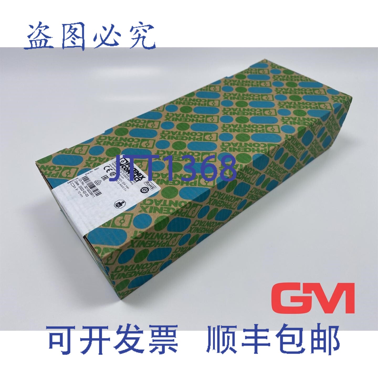 原装供应Ve 50x 菲尼克斯电气接线端子 PT 2.5-PE/L/L 端子 32105