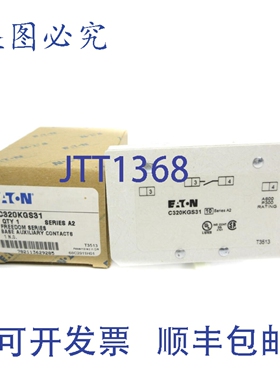原装供应进口 C320KGS31 SER。 A2 440-660V 1.5A NSMP