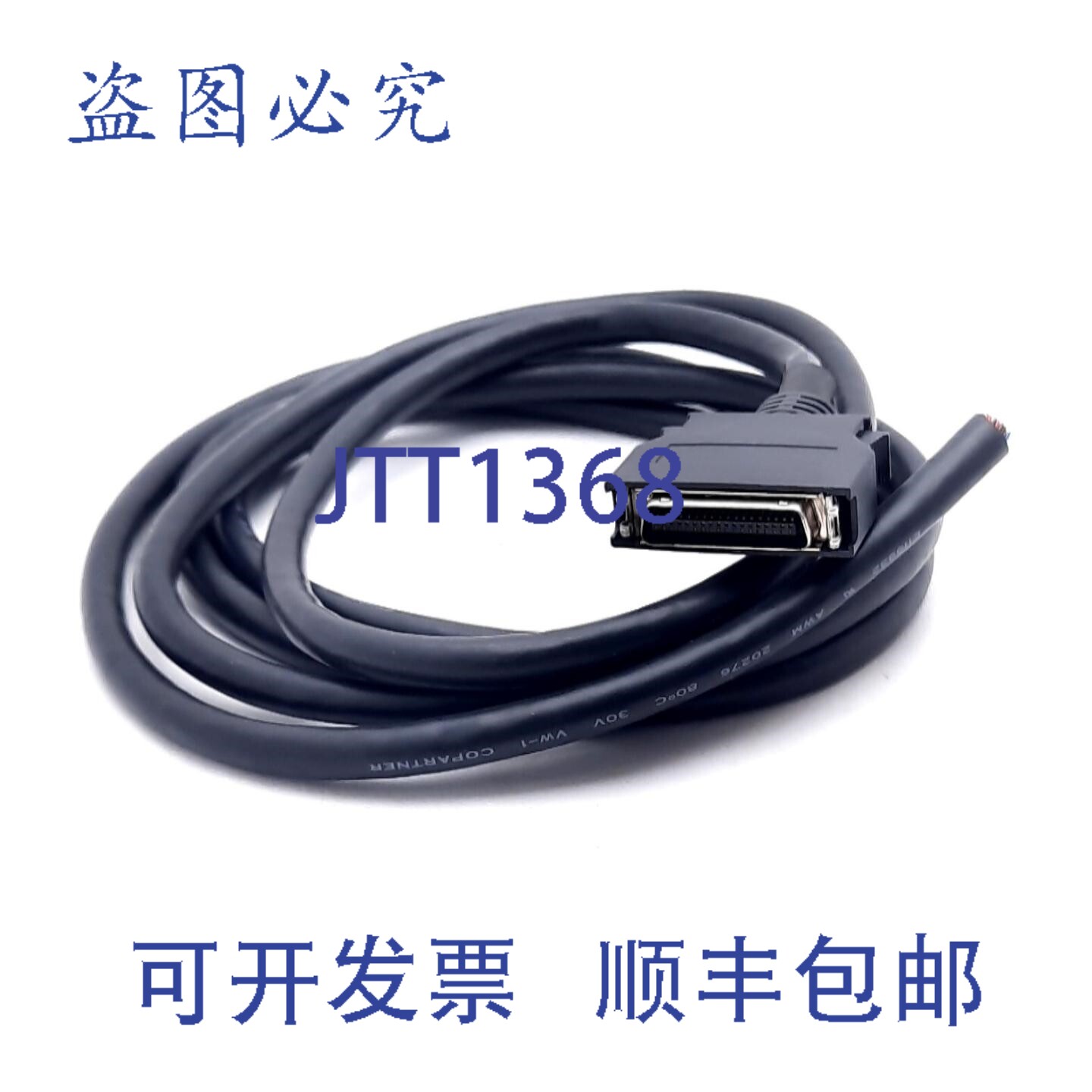 原装供应ACS运动控制SPii+CMntUDMpm-ACC2电缆,2米长,带飞线